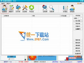 警惕！所謂“無敵郵件營(yíng)銷軟件破解版”的陷阱與合法替代方案