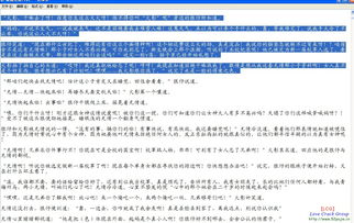 精品軟件大集合 從營(yíng)銷利器到區(qū)塊鏈技術(shù)的一站式免費(fèi)破解服務(wù)指南