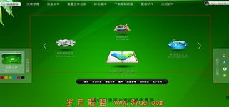 全國(guó)首款組合營(yíng)銷軟件SkyCC評(píng)測(cè) 不止于多方位，更是軟件銷售的革新突破